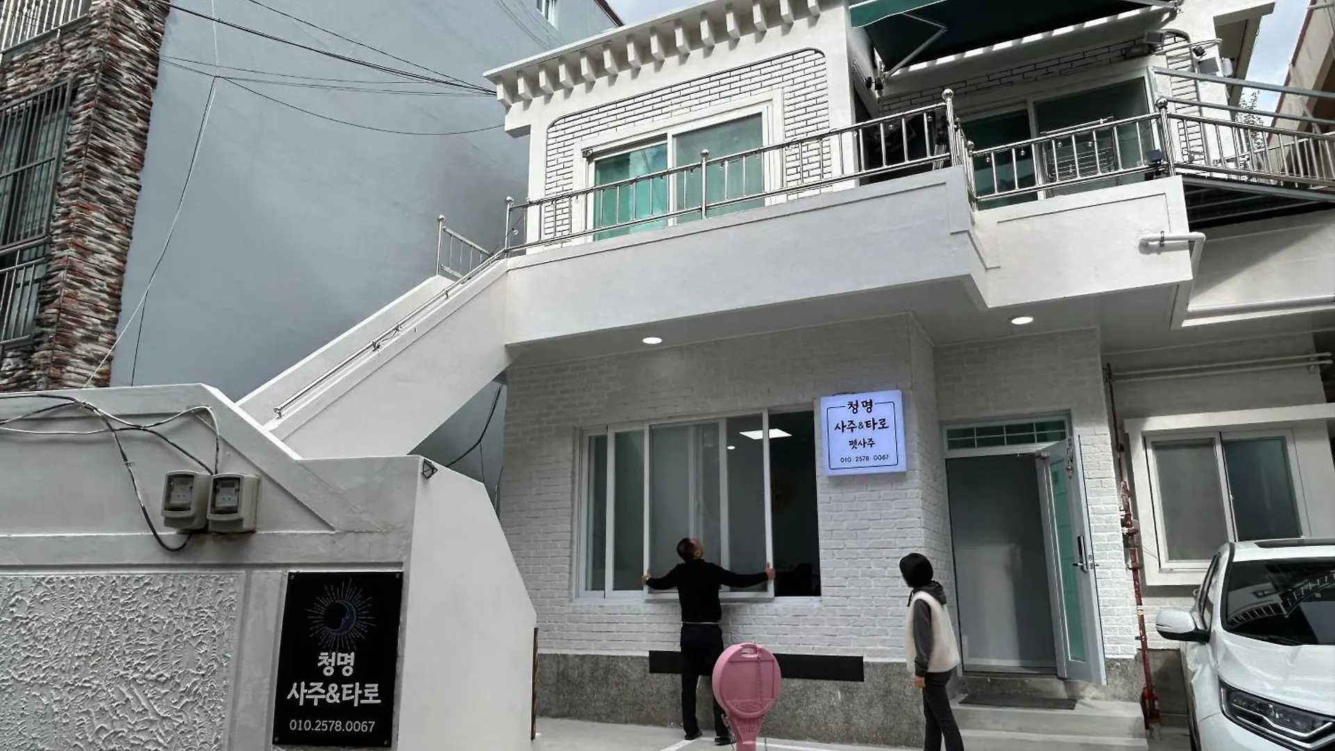 Gwangan Neogeo House Apartment Busan South Korea